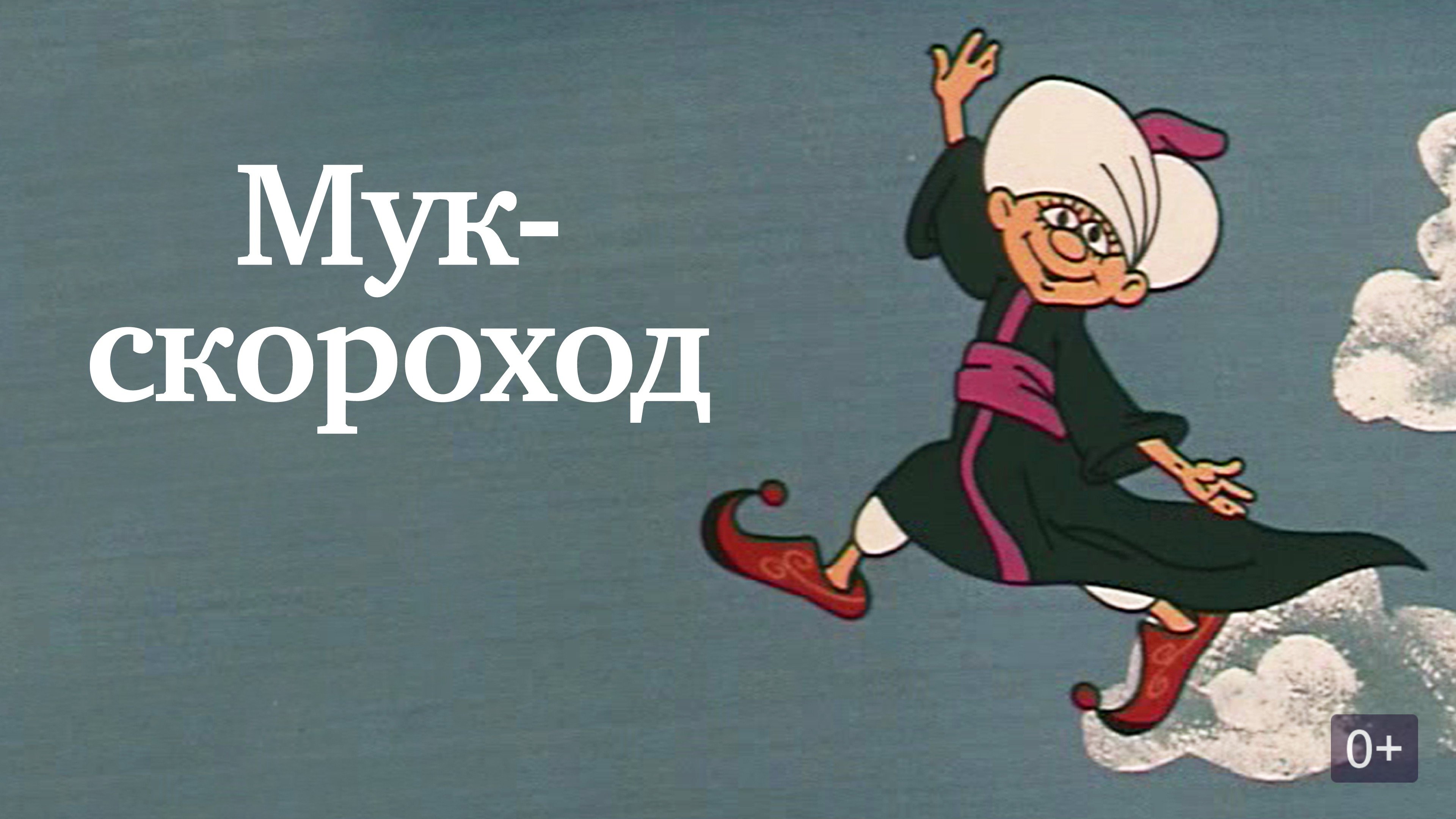 Кадр з фільму